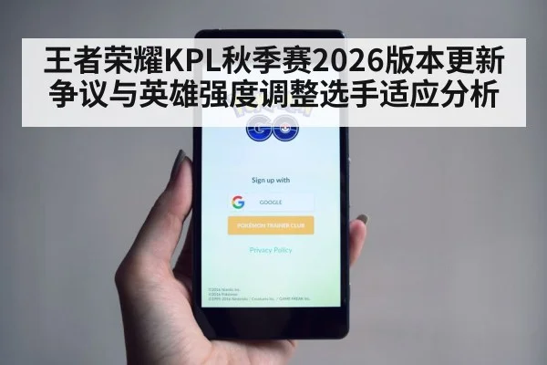 mobile game player